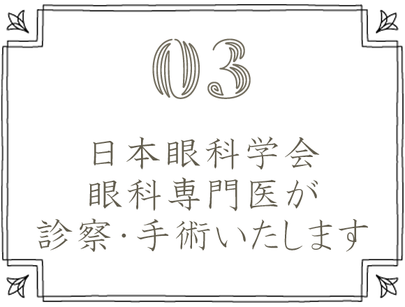 インターネット予約も可能です