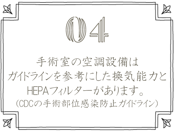 自動精算機を導入しております