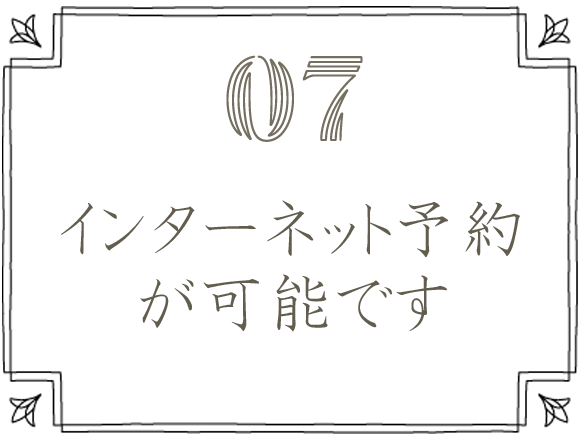 HEPAフィルターを使用した空調設備を導入しております