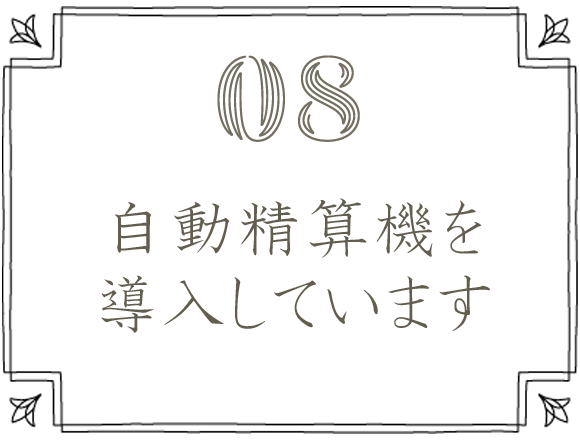 眼科専門医が診察・手術いたします